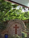 NGÀI GỌI NGÀY MỚI