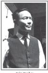 Bùi Tuân